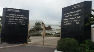 أكاديمية التعليم بجهة البيضاء: انطلاق عملية التوجيه التربوي لفائدة التلاميذ ب...