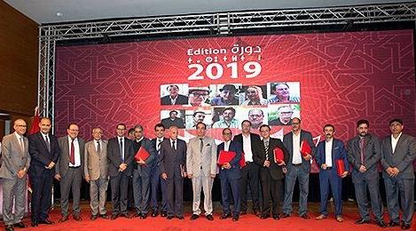 Prix du Maroc du livre 2019: découvrez les lauréats...