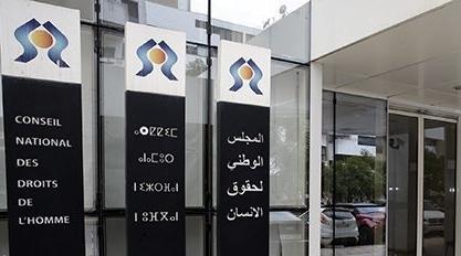 المجلس الوطني لحقوق الإنسان يدرس 51 شكاية مقدّمة منذ اعتماد حالة الطوارئ