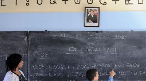 المصادقة على المخطط الحكومي المندمج لتفعيل الطابع الرسمي للأمازيغية
