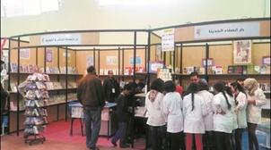 Casablanca : le 6è Salon du livre de l'enfant et de la jeunesse ouvre ses portes