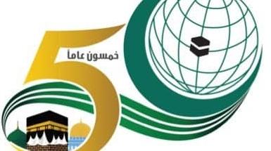 Coup d'envoi à Rabat de la commémoration du 50ème anniversaire de l'OCI