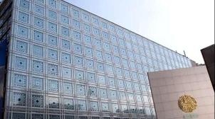 L’Institut du monde arabe à Paris célèbre la journée mondiale de la langue arabe