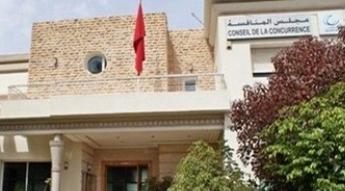 البرلمان يوافق على توجيه طلب إبداء رأي لمجلس المنافسة حول أسعار التعليم الخصوصي