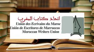 قبل انعقاد المؤتمر الاستثنائي.. صداماتٌ جديدة في اتحاد كتّاب المغرب