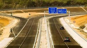 Aid Al-Mawlid Annabaoui: ADM invite les usagers à organiser leur voyage et se r…