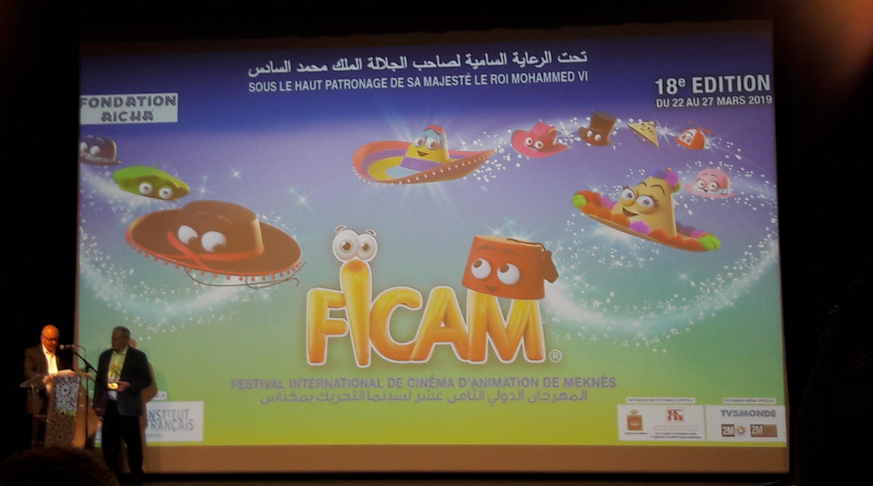 "برونو كولي" على رأس لجنة تحكيم المهرجان الدولي لسينما التحريك بمكناس في نسخت...