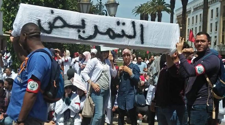 بعد "تعثر" الحوار مع وزارة الصحة.. الممرضون يعودون للإضراب والاحتجاج