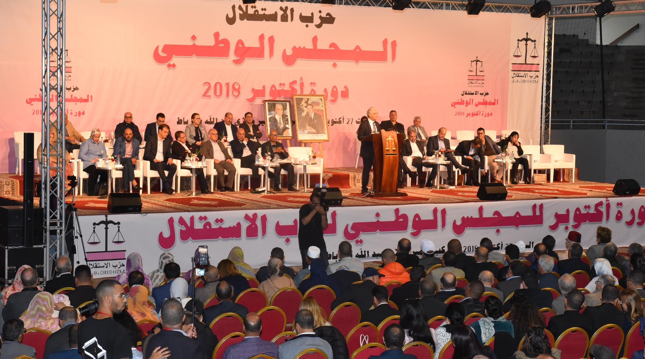 انتخاب عثمان الطرمونية كاتبا عاما لمنظمة الشبيبة الاستقلالية