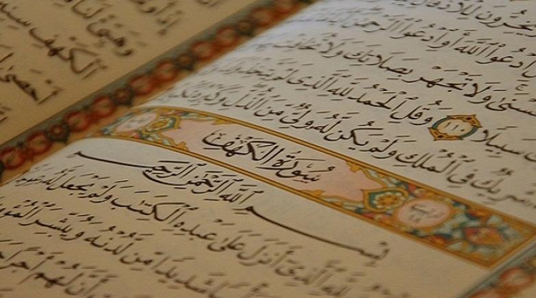 مغربيان يفوزان بالمركزين الثالث والخامس لجائزة كتارا لتلاوة القرآن