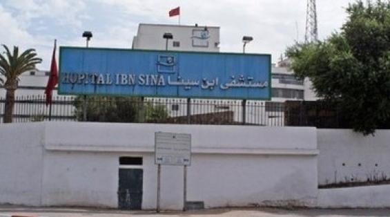 Les CHU de Rabat et de Ouagadougou scellent leur coopération