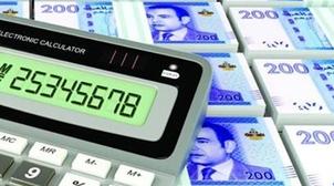 ميزانية الدولة: رصيد يفوق 102.8 مليار درهم برسم سنة 2022