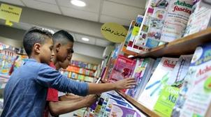 Rentrée scolaire: 8 manuels scolaires non disponibles sur le marché (Amzazi)
