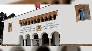 وزارة التربية الوطنية تصدر وثيقة "مستجدات المنهاج الدراسي للتعليم الابتدائي ب...