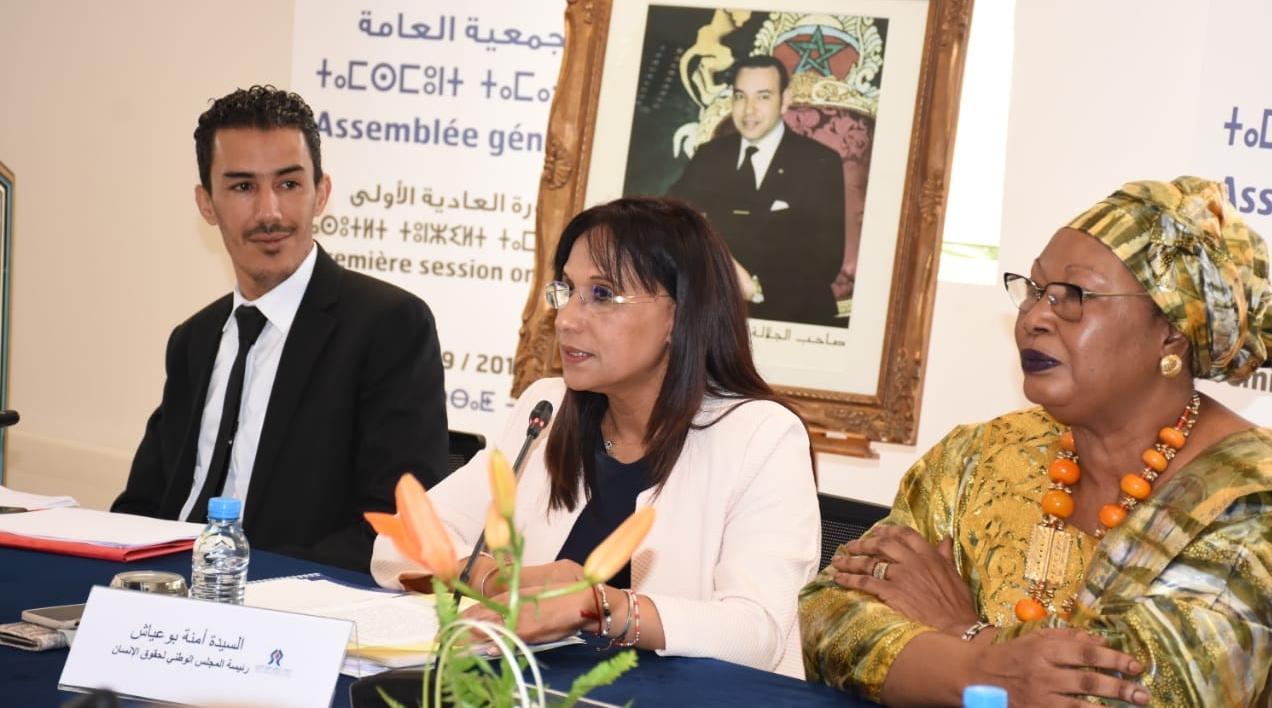 بوعياش: مجلس حقوق الإنسان مدعو لحلحلة قضايا المجتمع المغربي