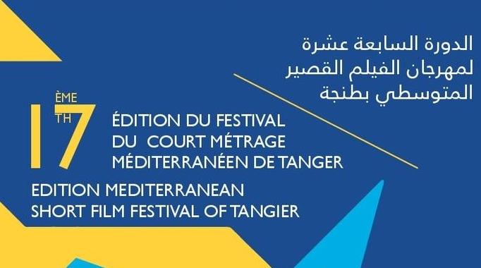 Festival du court-métrage méditerranéen de Tanger : 5 productions marocaines en…