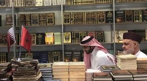 30e édition du salon du Livre de Doha : 11 maisons d’éditions représentent le M…