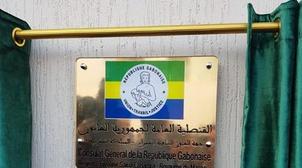 Le Gabon inaugure un consulat général à Laâyoune