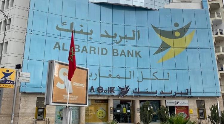 البريد بنك يحتفل بمرور 10 سنوات على تأسيسه