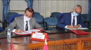 Agadir : Convention de partenariat entre le CRI Souss-Massa et Bank Of Africa