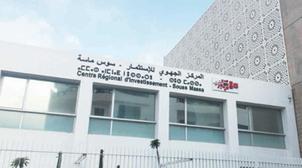 Souss-Massa : 13 MMDH d'investissement et plus de 13.000 emplois en 2020 (CRI)