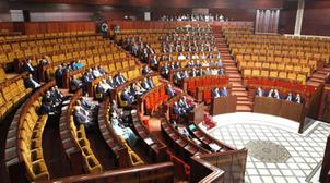 Maroc : La présentation du PLF 2022 au Parlement reportée