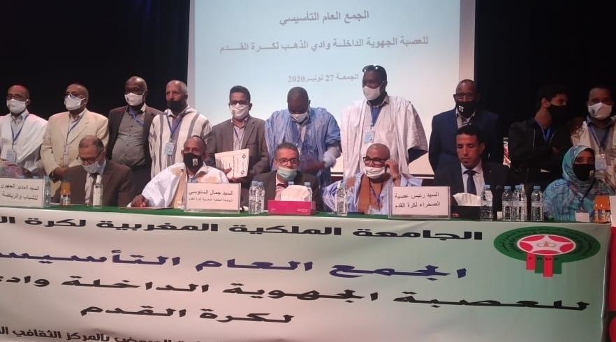 Football : Election de Ali Ahmed Zine à la présidence de la Ligue régionale Dak…