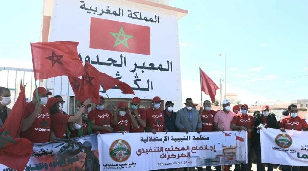 من معبر الكركرات.. الشبيبة الاستقلالية تثمن التدخل المغربي السلمي