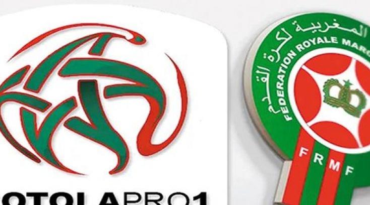 فريق المغرب الفاسي يتعادل مع ضيفه المغرب التطواني (0-0