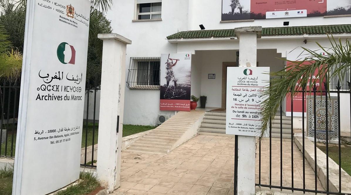 مؤسسة "أرشيف المغرب" تحتضن رصيد العلامة محمد المختار السوسي