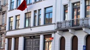 Bruxelles : Remise des prix aux lauréats de la 1ère édition du «e-Challenge de …