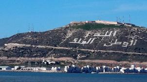 Agadir : Réunion à distance sur l'état d’avancement du projet de Bus à haut niv…