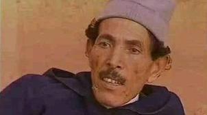 الفنان الأمازيغي محمد أبعمران أو "بوتفوناست" يغادر إلى دار البقاء