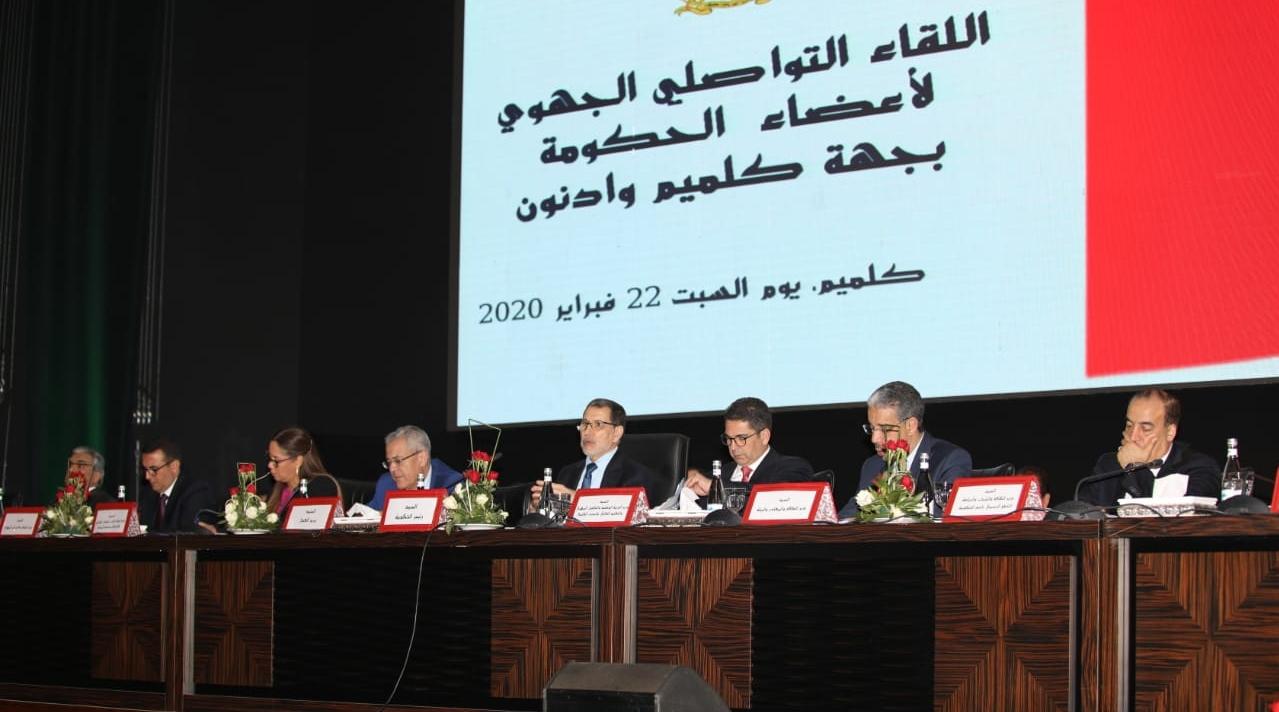العثماني لمسؤولي ومنتخبي ساكنة كلميم: التفاهم والتعاون أساس إنجاح المشاريع ال...