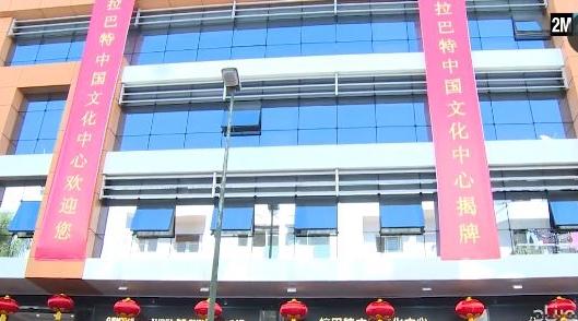 Le Centre Culturel de Chine à Rabat abrite l'exposition sino-marocaine du patri…