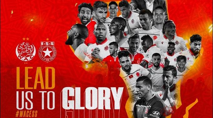 دوري أبطال إفريقيا: الوداد الرياضي في صدام قوي أمام نجم الساحل التونسي