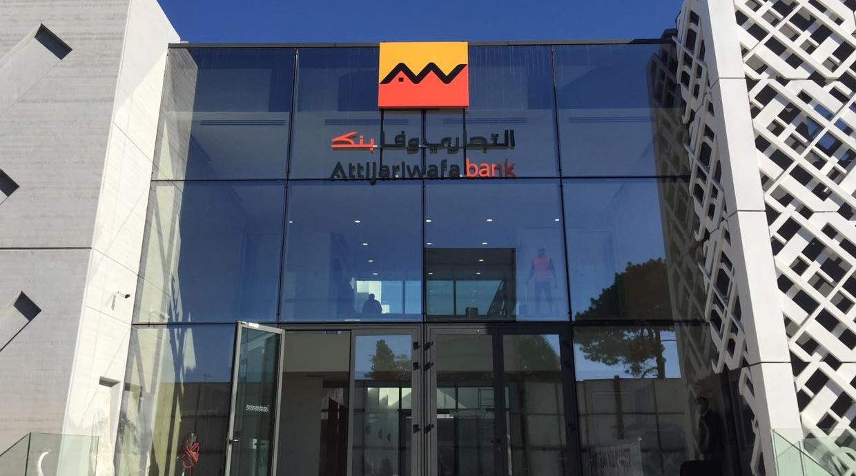 Attijariwafa bank désignée « Meilleure banque régionale d’Afrique du Nord »