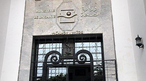 Maroc/Ramadan : Le bulletin quotidien de la Covid-19 à 16H00 au lieu de 18H00 à…