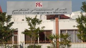 De nouveaux films marocains sur le site web du CCM à partir de mardi 14 juillet