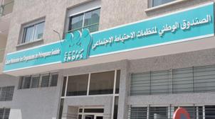 Maroc/CNOPS: 1,5 MMDH payés aux assurés et producteurs de soins entre janvier e…