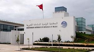المكتبة الوطنية للمملكة المغربية تطلق منصة رقمية تحت اسم " كتاب. Kitab "