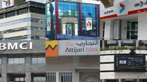 Bank Al-Maghrib : Le crédit bancaire maintient un rythme de croissance soutenu …