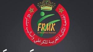 Fonds spécial Covid-19: La Fédération royale marocaine de karaté contribue à ha…