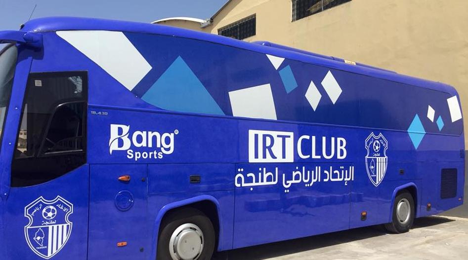 Botola: Trois nouveaux cas positifs au Covid-19 à l'Ittihad Tanger