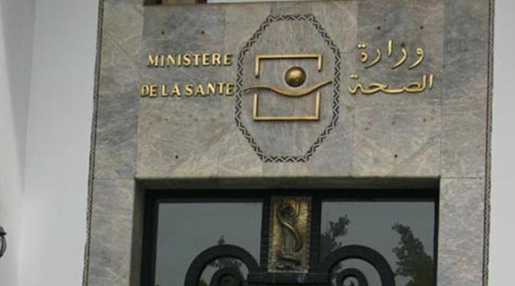 Covid-19/Maroc: le bilan grimpe à 463 cas testés positifs