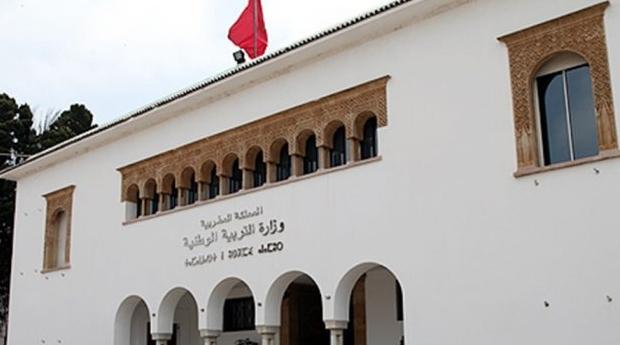 النقابة الوطنية للتعليم تحتّج على الوزارة بسبب "الانتقائية وإقصائها من الحوار"