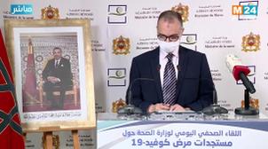 Covid-19/Maroc: 65 nouvelles rémissions, un décès et 27 nouveaux cas en 24h, 74…