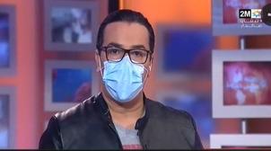 عدد خاص عن التعليم والدخول المدرسي...في "أسئلة كورونا"-هذا المساء
