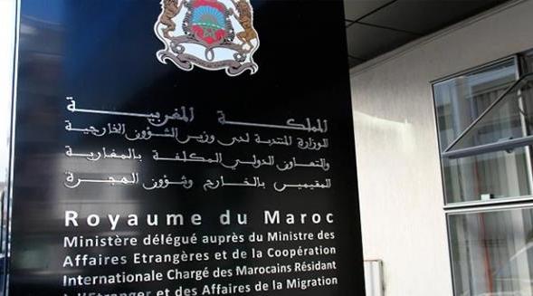 MRE : Lancement de la nouvelle version de la plateforme virtuelle "MAGHRIBCOM"