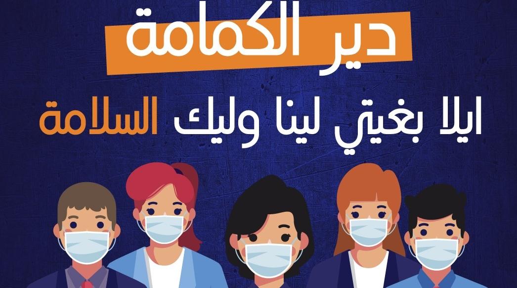 Démonstration : Comment mettre correctement son masque de protection ? Les expl…